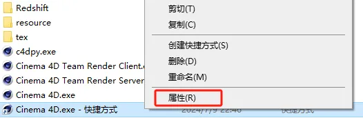Cinema 4D 打开C4D文件报“错误的文件构造”怎么办？