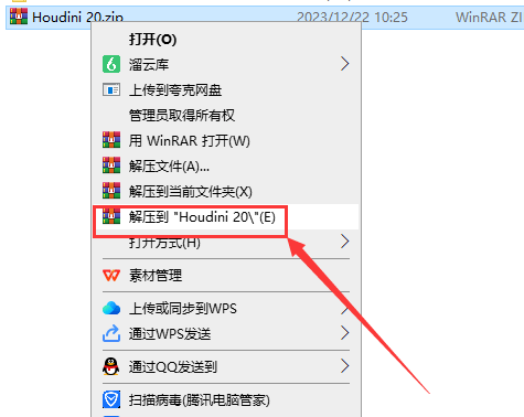 SideFX Houdini FX v20 安装教程