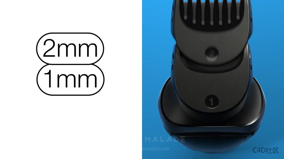 Braun S3 剃须刀-动画设计