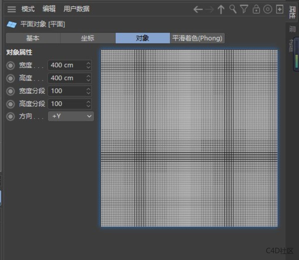 C4D变形器置换制作冒泡泡的效果