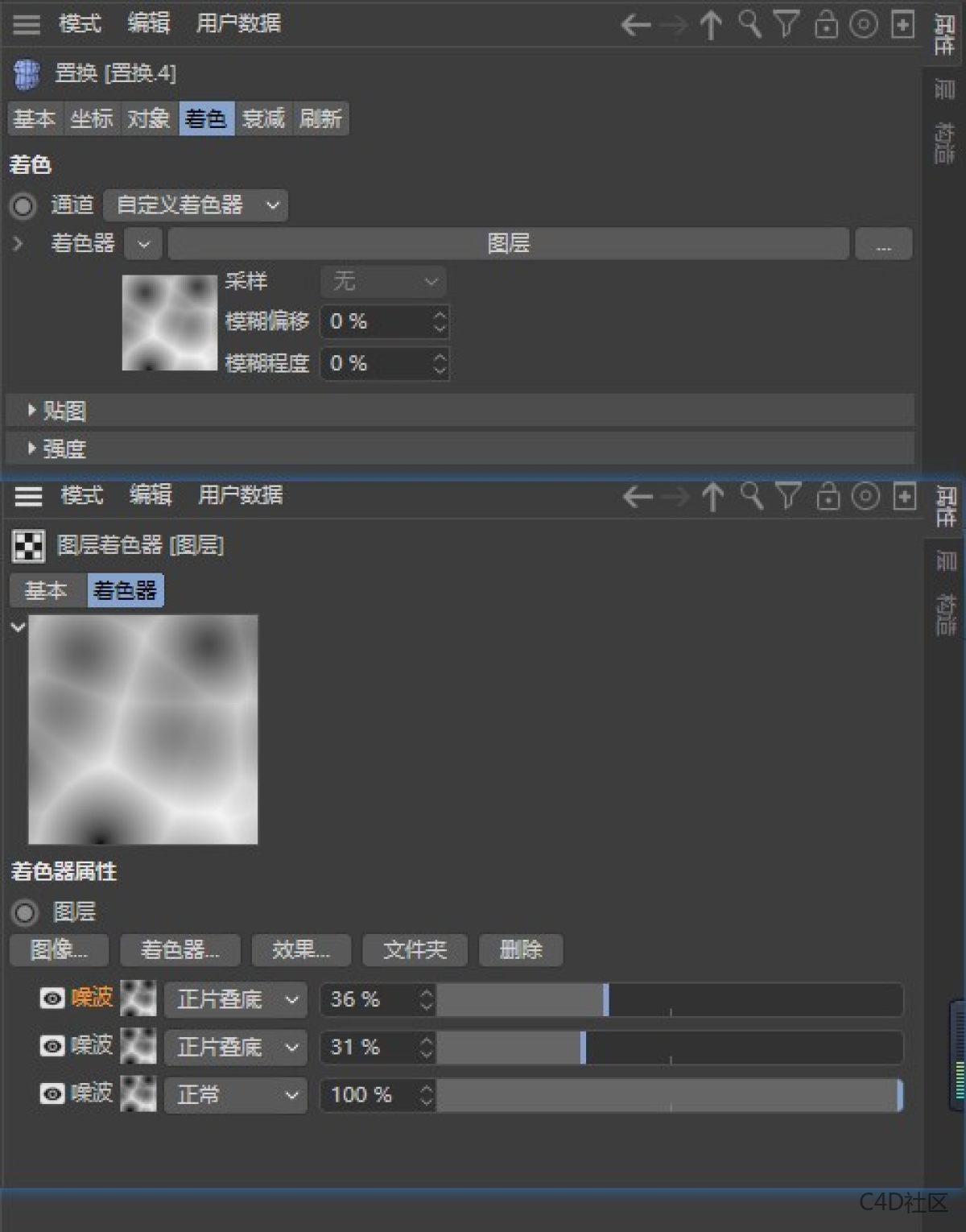 C4D变形器置换制作冒泡泡的效果