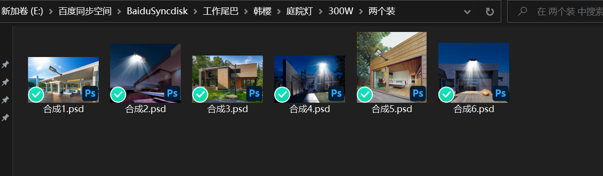 FastPictureViewer Codec Pack Pro v3.8.0.97 AI\PSD\EPS\PDF\INDD\TIFF\CR2\RAW 缩略图软件