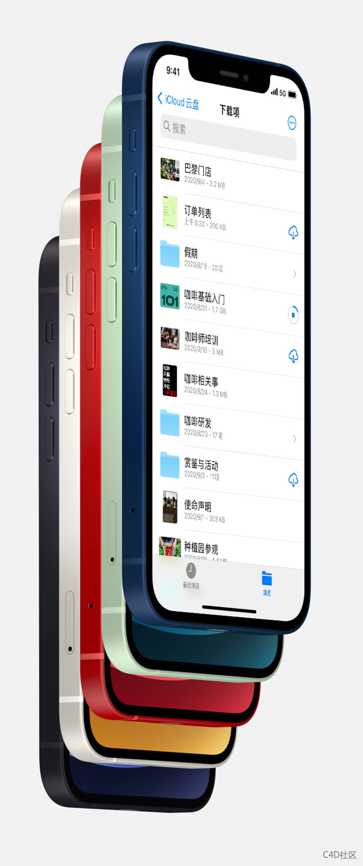iPhone 12官方产品渲染静帧-每一张都是精品