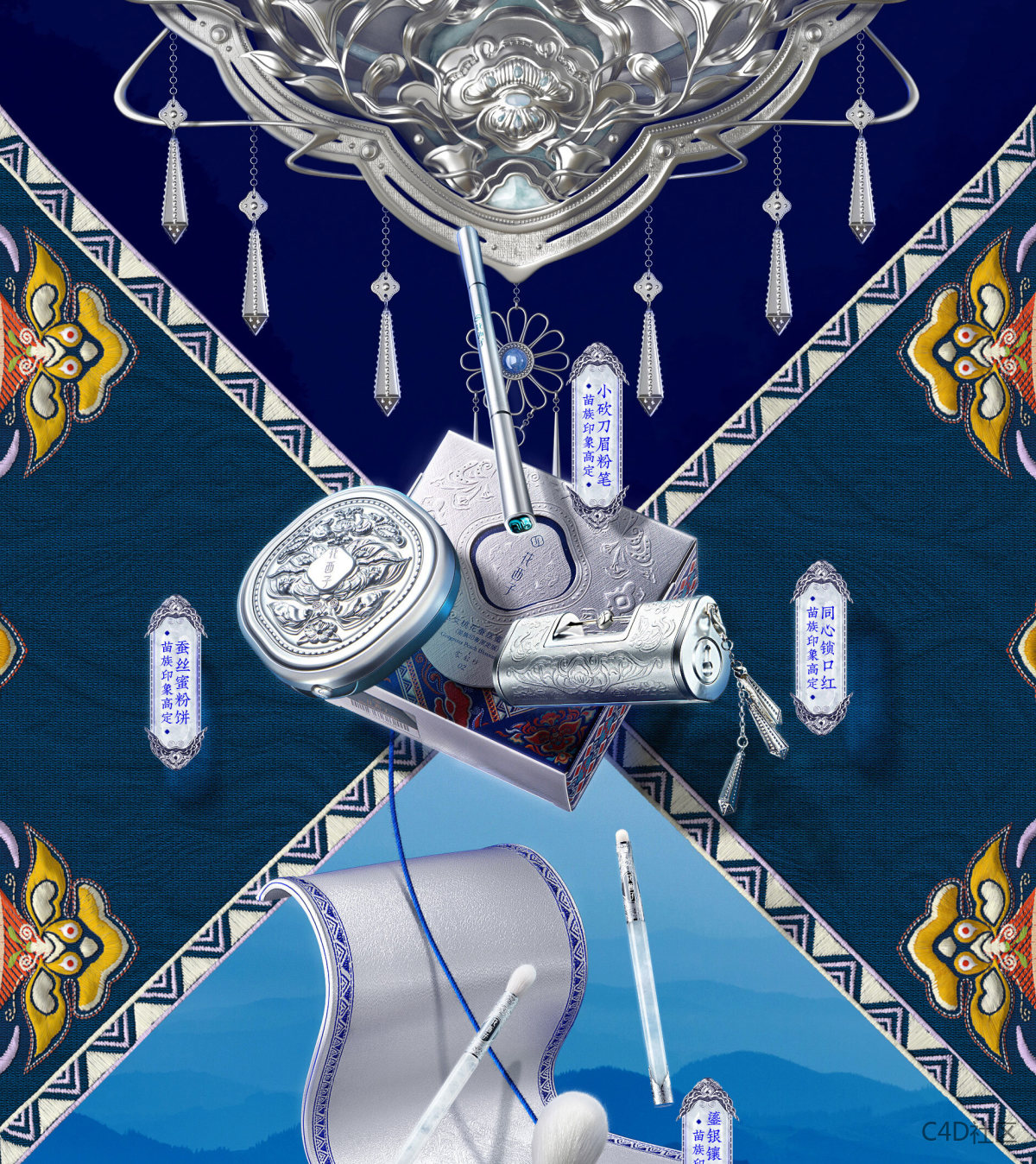 花西子中国风化妆品京东旗舰店-苗族银饰风格店铺日常首页