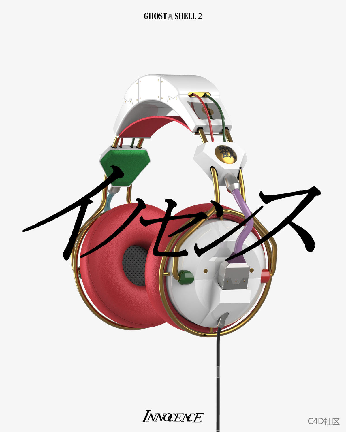 纪念动漫电影《攻壳机动队2：无知》而设计的耳机-工业设计-Jeff Shen