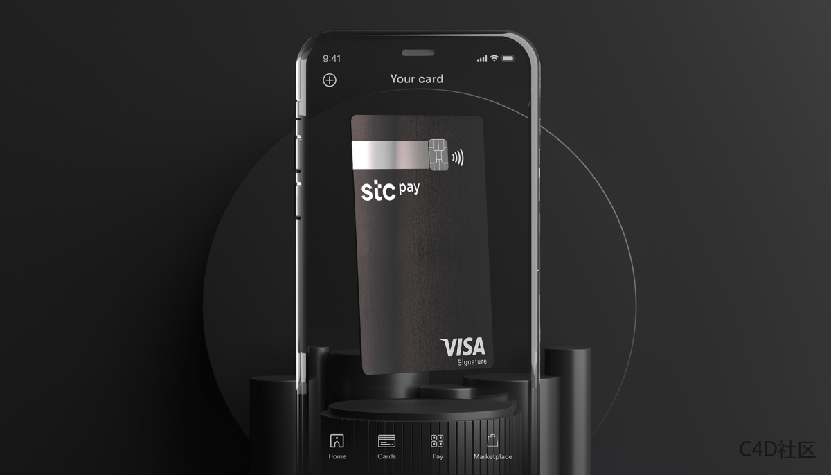 Another card | stcpay-Hadi Tulimat
