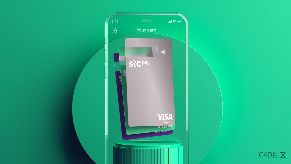 Another card | stcpay-Hadi Tulimat