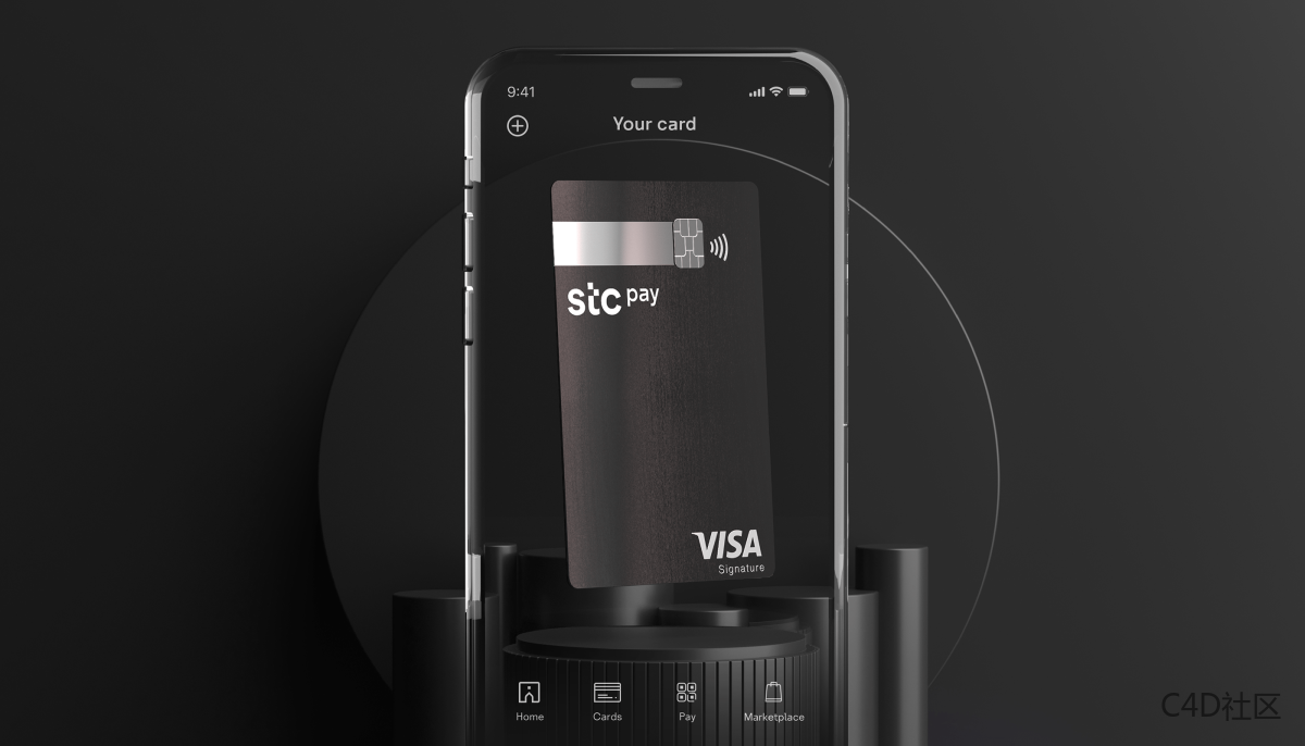 Another card | stcpay-Hadi Tulimat