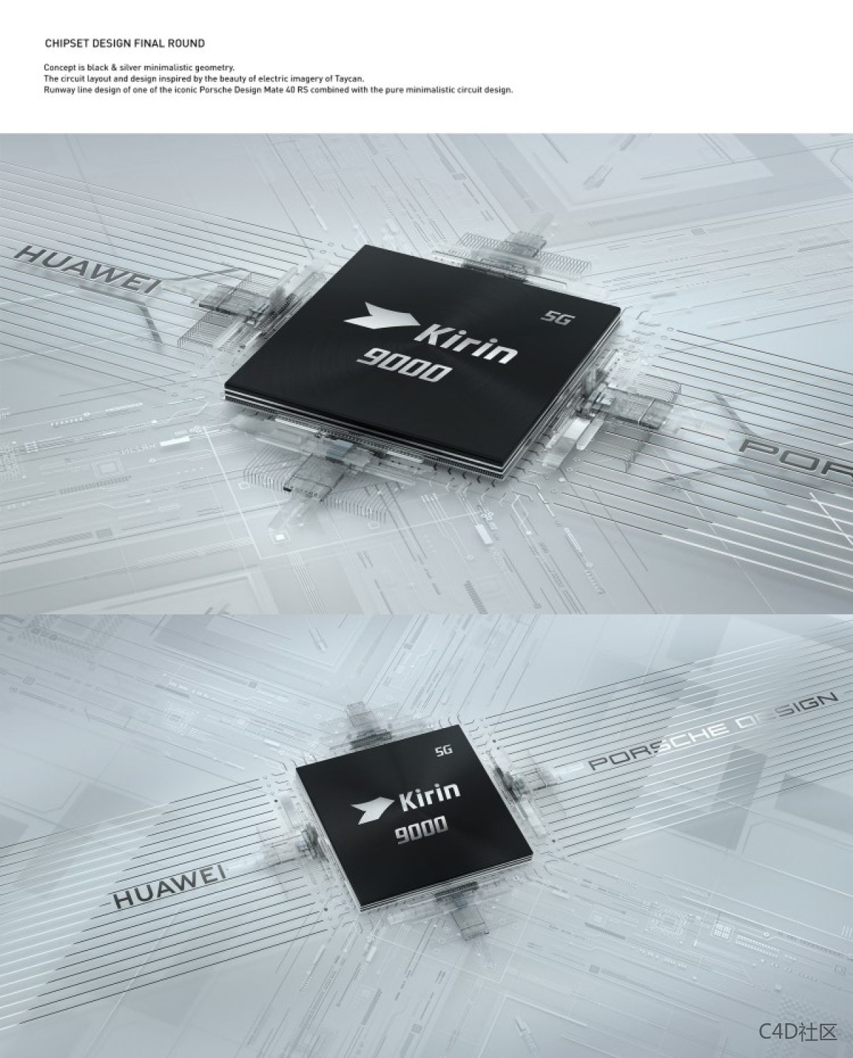 华为MATE 40 Pro 保时捷款概念设计动画