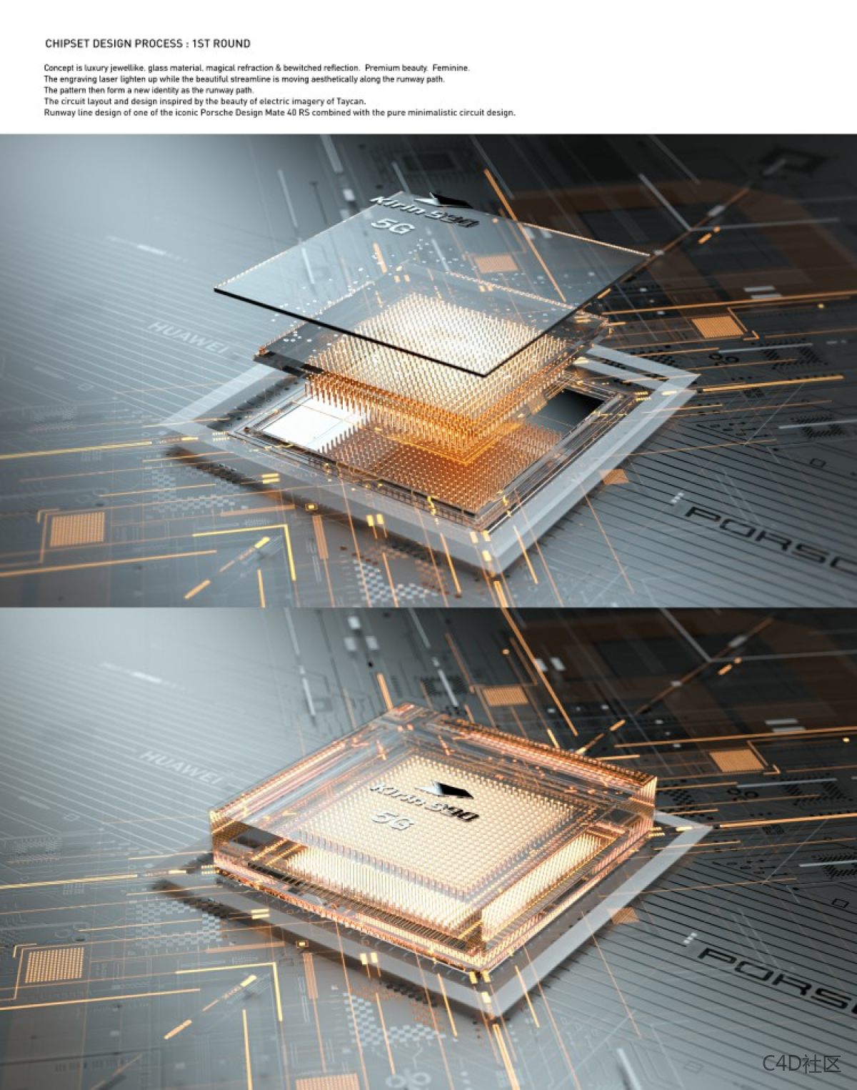 华为MATE 40 Pro 保时捷款概念设计动画