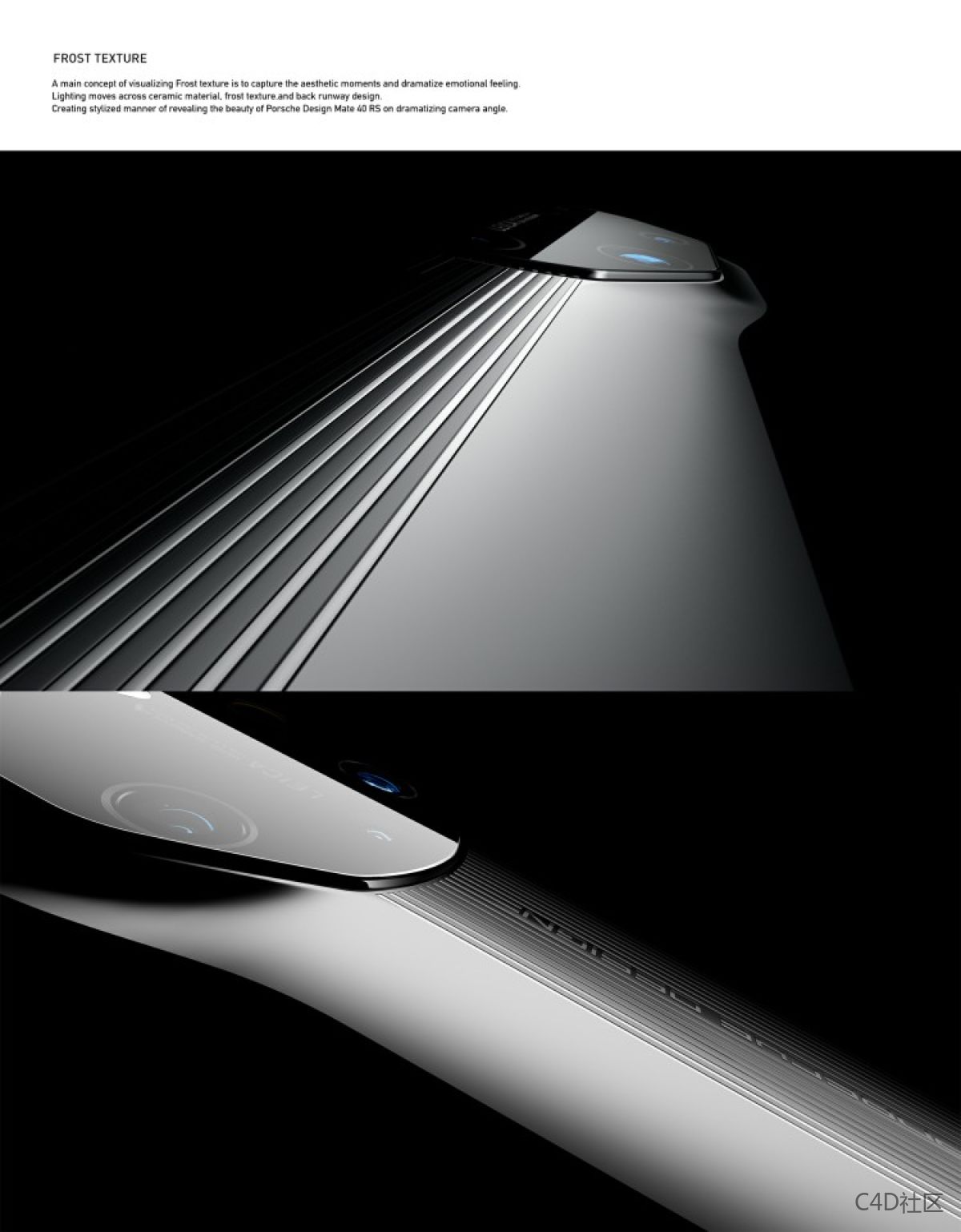 华为MATE 40 Pro 保时捷款概念设计动画