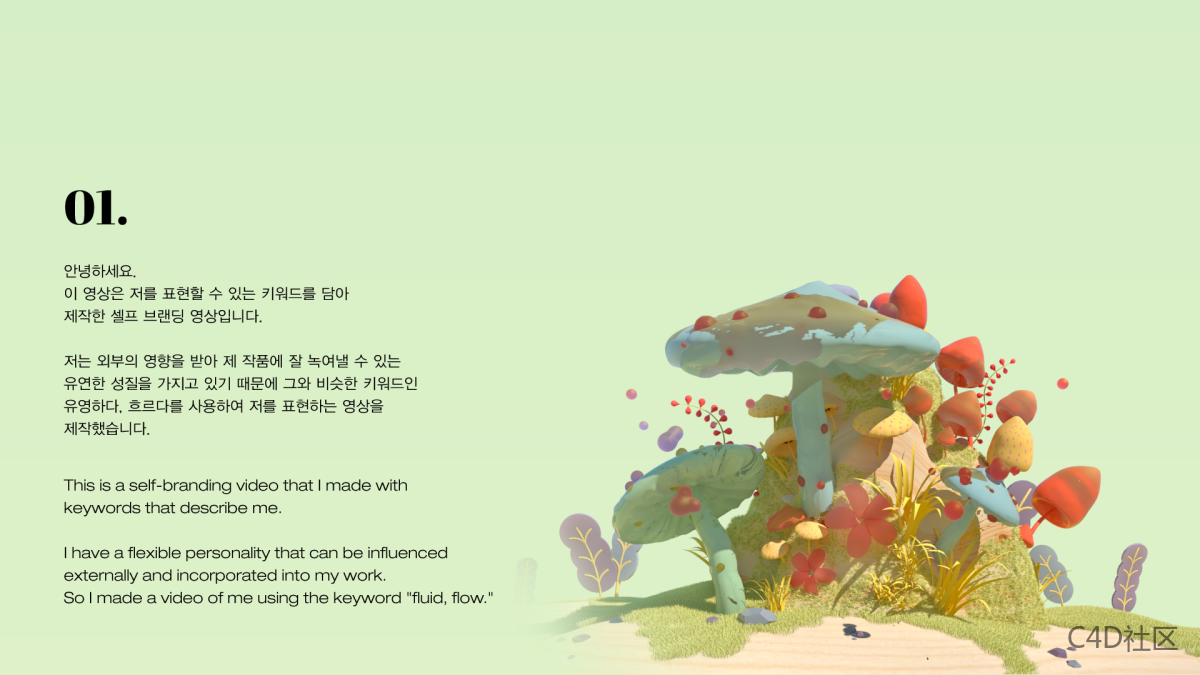 流体,流动水母动画