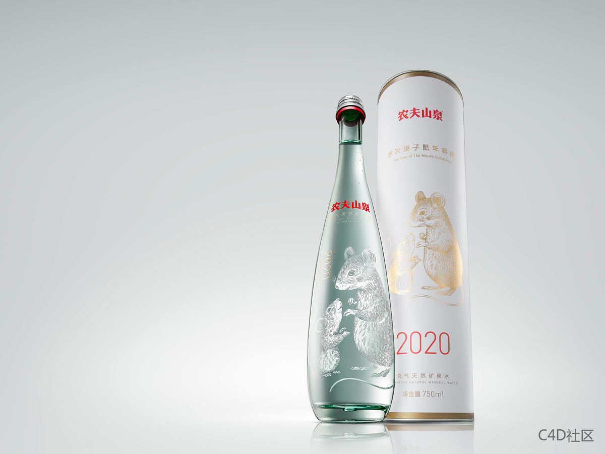 农夫山泉矿泉水鼠年水晶瓶装