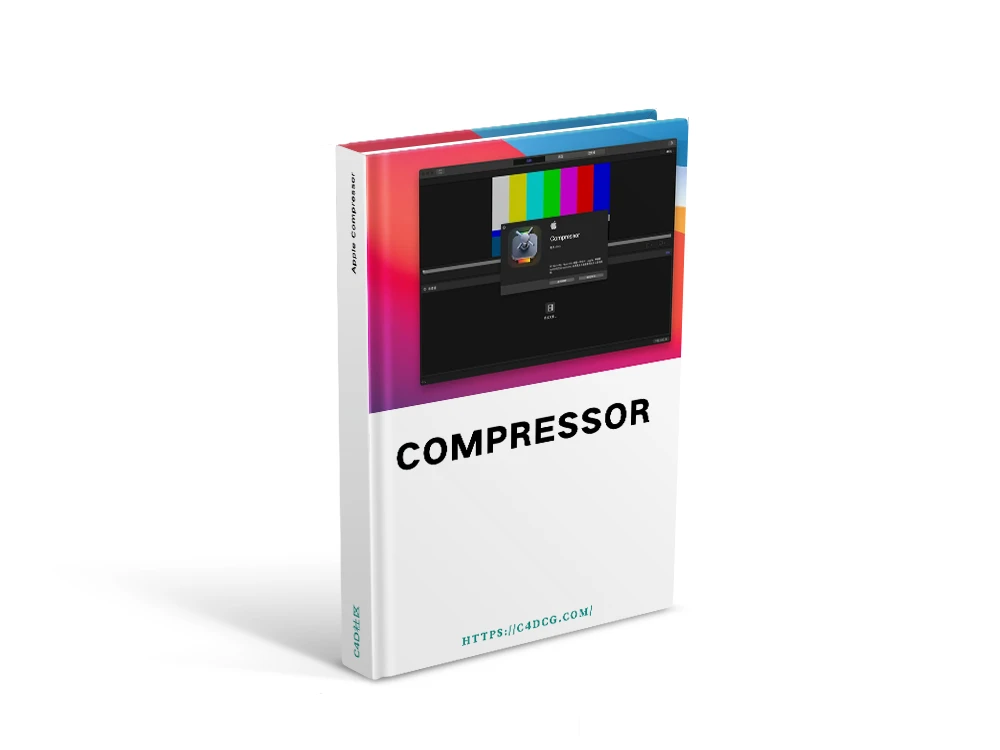 Apple Compressor 4.8.0 视频压缩编码软件