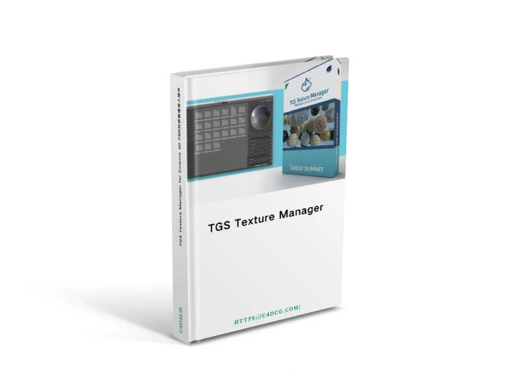 TGS Texture Manager v1.6 for Cinema 4D PBR材质管理导入插件