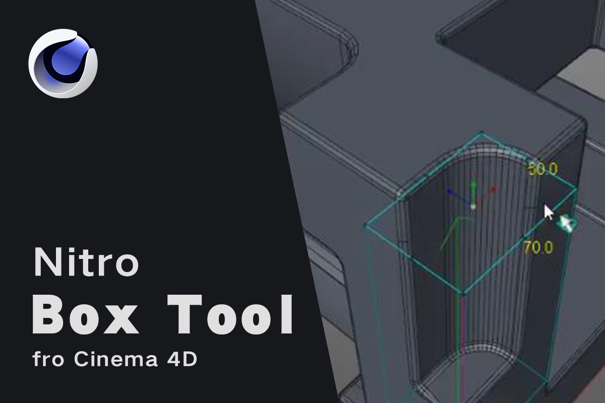 NitroBoxTool v1.07 for Cinema 4D 硬表面建模插件