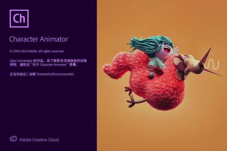 Adobe Character Animator 2025 V25.0.0 2d 角色动画设计软件