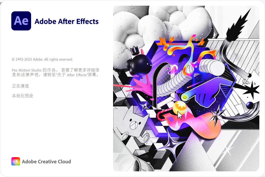 Adobe After Effects 2025 v25.5.0.004 视频合成软件