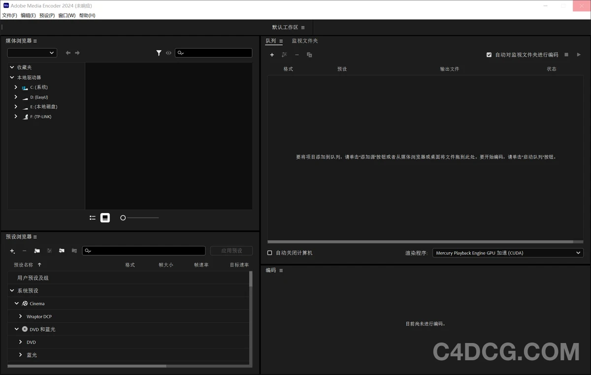 Adobe Media Encoder 2025 v25.3.0.73 视频转码软件