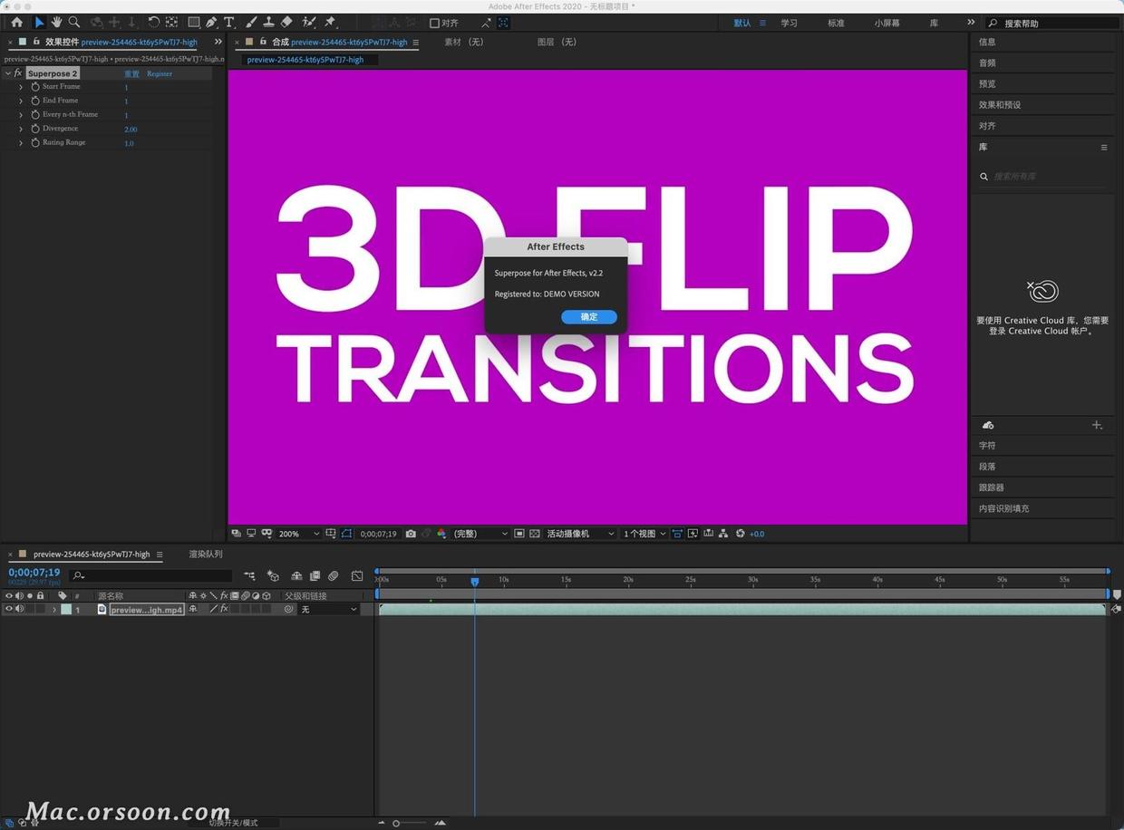 Superpose v2.2 Fro AE/Nuke 去除动态物体插件