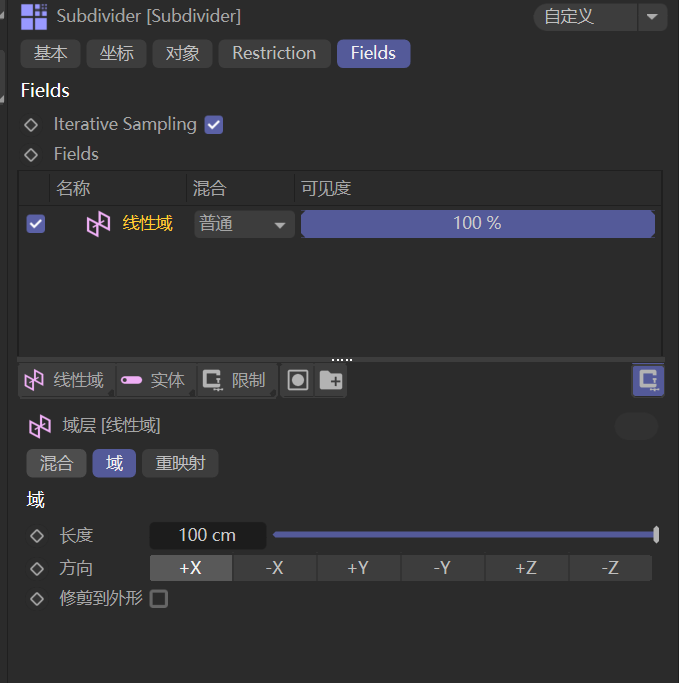 Legacy Bundle v0.21.1 Fro Cinema 4D 圆角倒角投射细分挤出工具