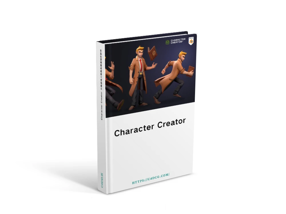 Character Creator 4.53.4025.1 三维游戏人物角色模型制作软件