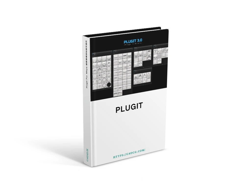 PlugIt 3.0 For Maya 硬面建模添加细节插件