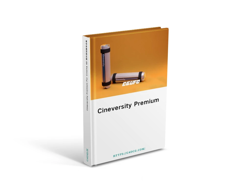 Cineversity Premium 2022 For Cinema 4D 插件预设脚本合集