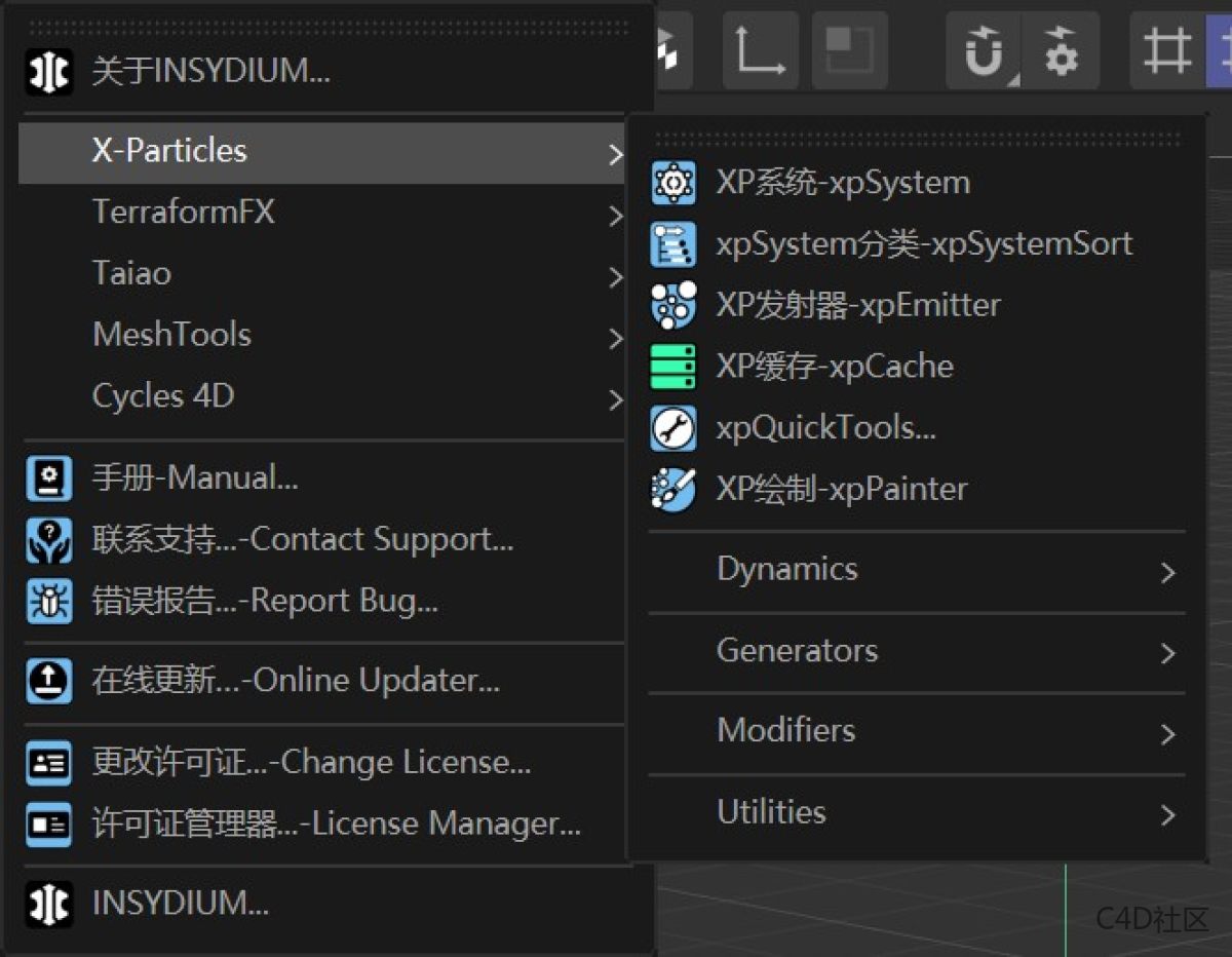 INSYDIUM Fused 2024.4 [1680] Fro Cinema 4D 2025 Plugin Offline Genuine Support upgrade