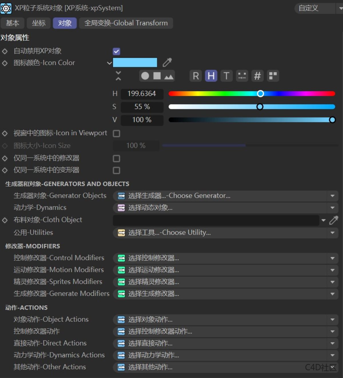INSYDIUM Fused 2024.4 [1680] Fro Cinema 4D 2025 Plugin Offline Genuine Support upgrade