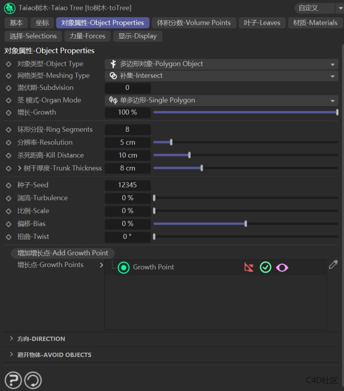 INSYDIUM Fused 2024.4 [1680] Fro Cinema 4D 2025 Plugin Offline Genuine Support upgrade