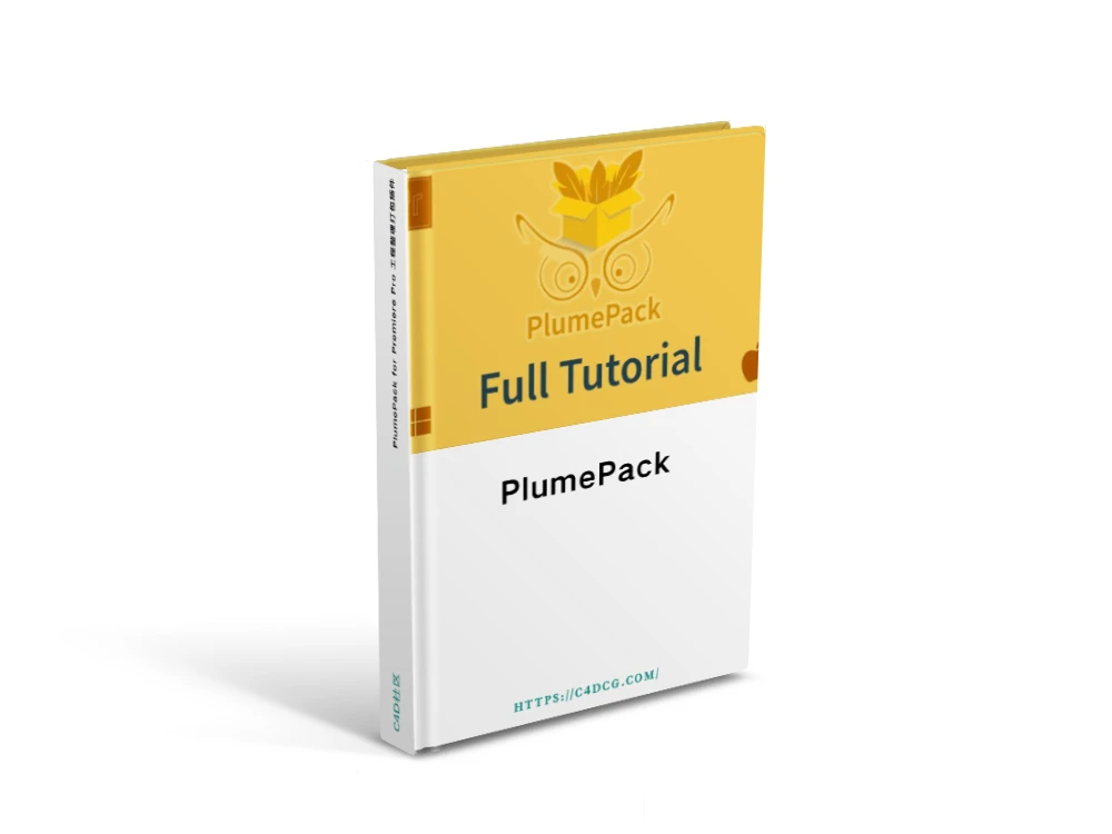 PlumePack V2.0.4 for Premiere Pro 工程整理打包插件