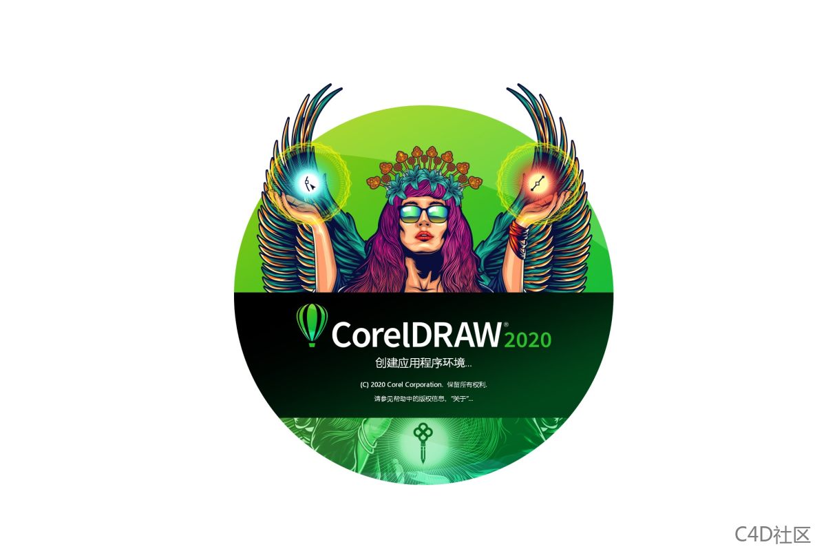 CorelDRAW 2020