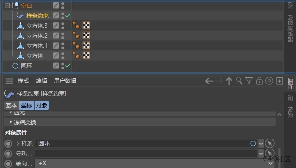 纯用C4D制作一个简易的旋转太空片头