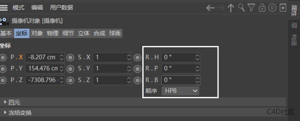 纯用C4D制作一个简易的旋转太空片头
