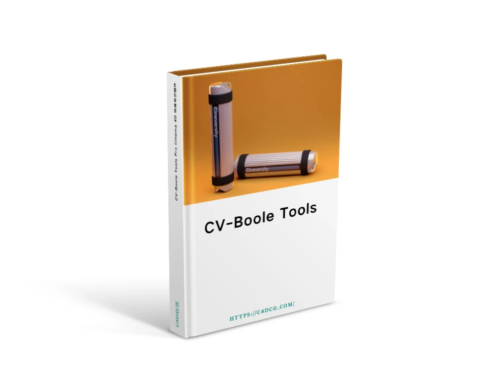 CV-Boole Tools 1.1 Fro Cinema 4D 快速布尔插件
