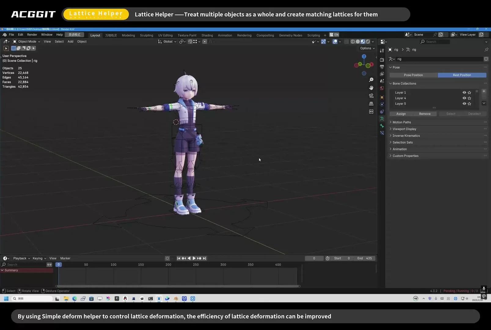 Lattice Helper 1.2.5 for blender 晶格转换插件