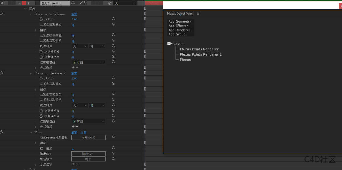 Rowbyte Plexus V3.2.7 Fro After Effects三维粒子插件