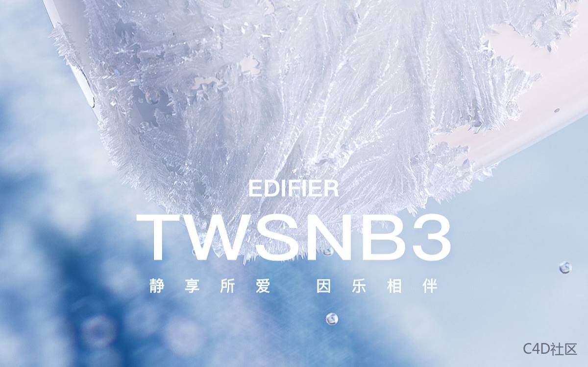 漫步者EDIFIER TWSNB3