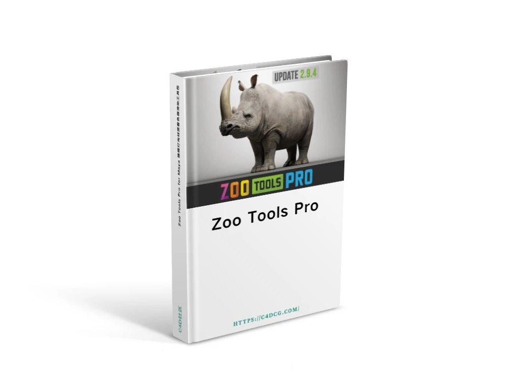 Zoo Tools Pro 2.9.4 for Maya 建模灯光材质着色器渲染工具包