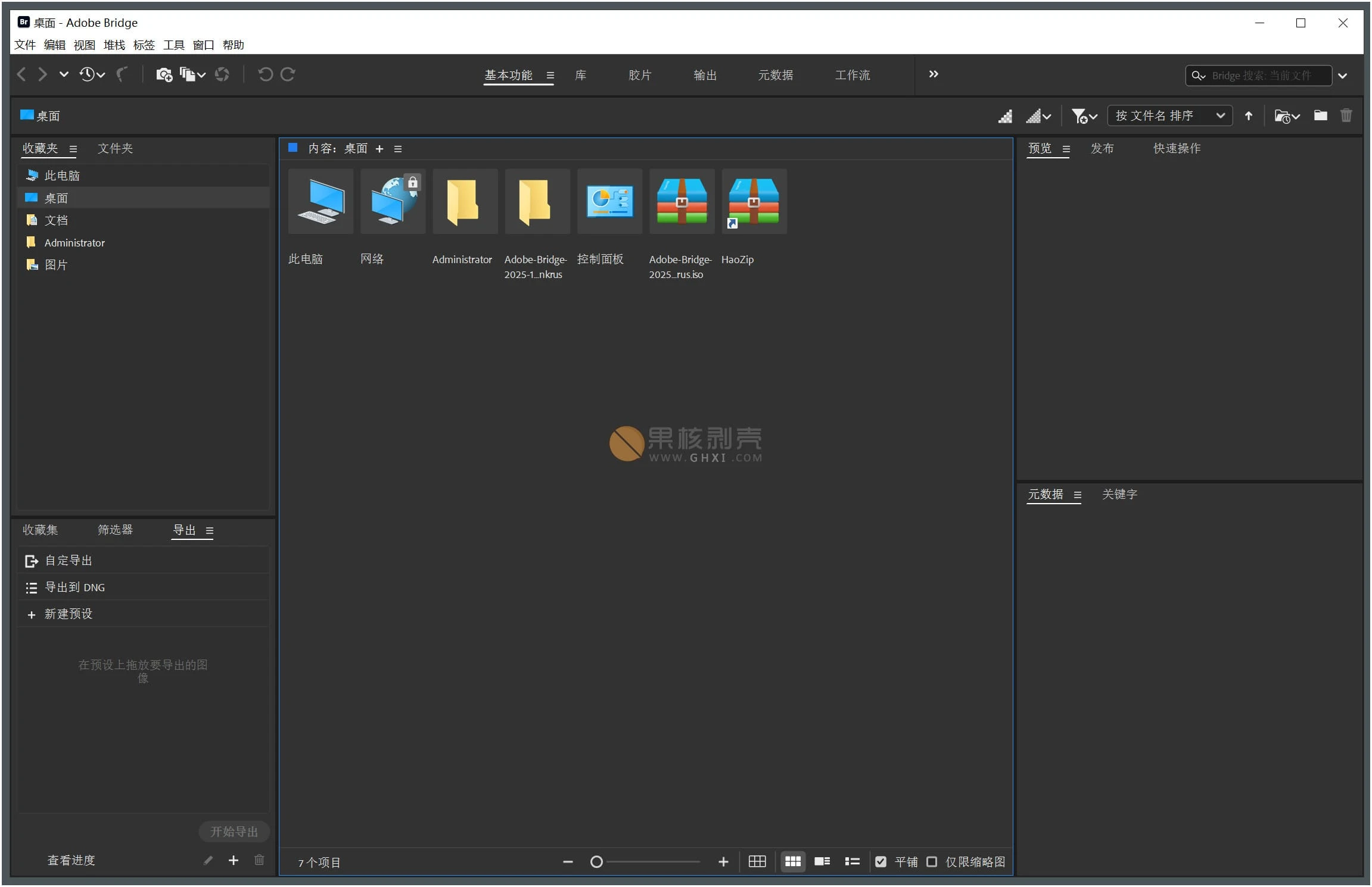 Adobe Bridge 2025 v15.1.0.635 素材资源管理软件