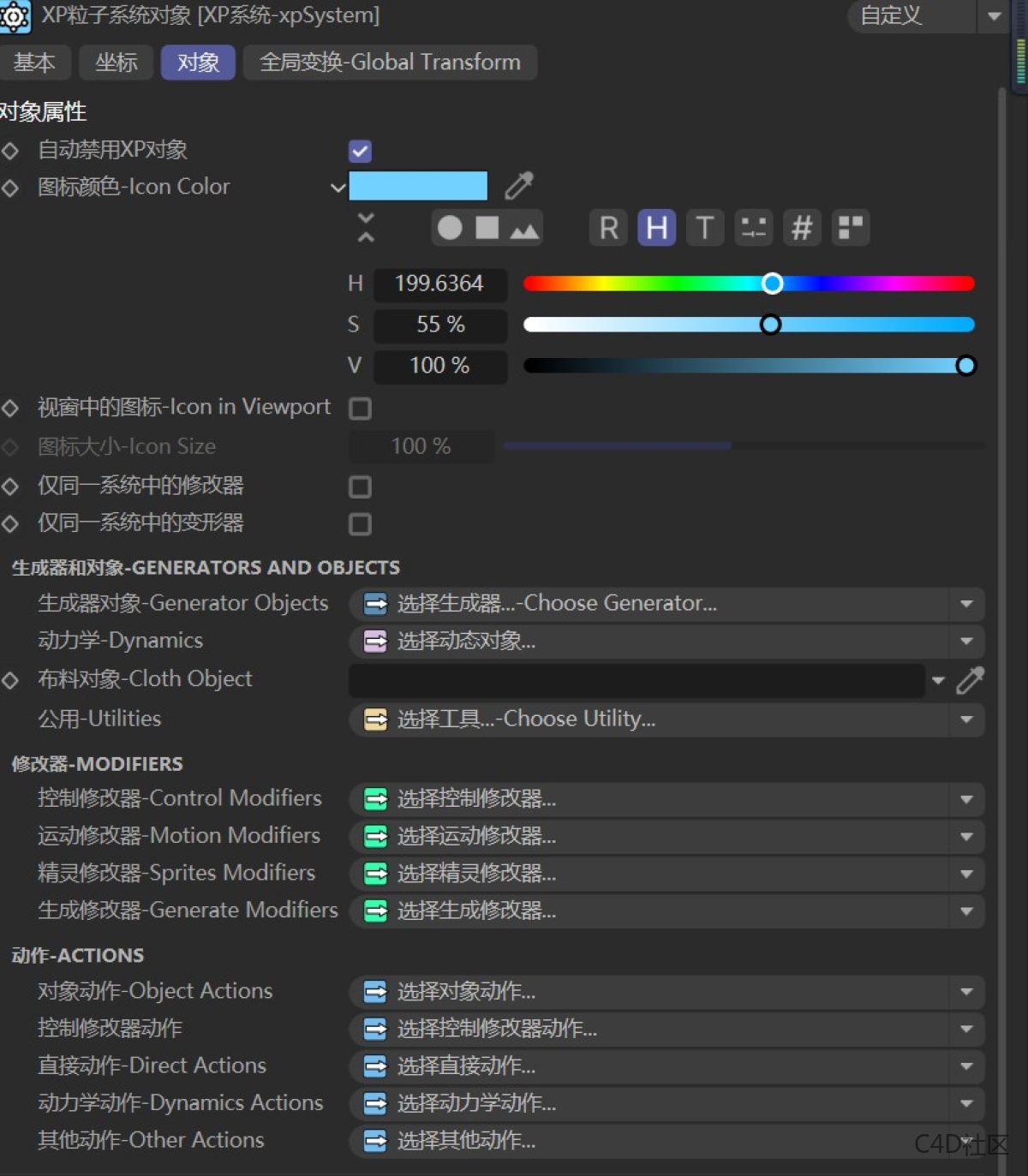 INSYDIUM Fused 1680 For Cinema 4D TerraformFX/X-Particles/Taiao Release/MeshTools/Cycles 4D 粒子套装插件