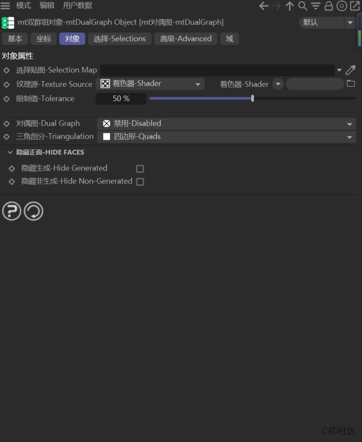 INSYDIUM Fused 2024.4 [1680] Fro Cinema 4D 2025 Plugin Offline Genuine Support upgrade