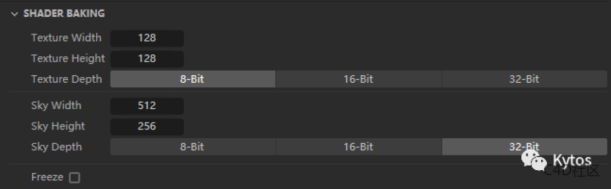Redshift 渲染设置 System 013