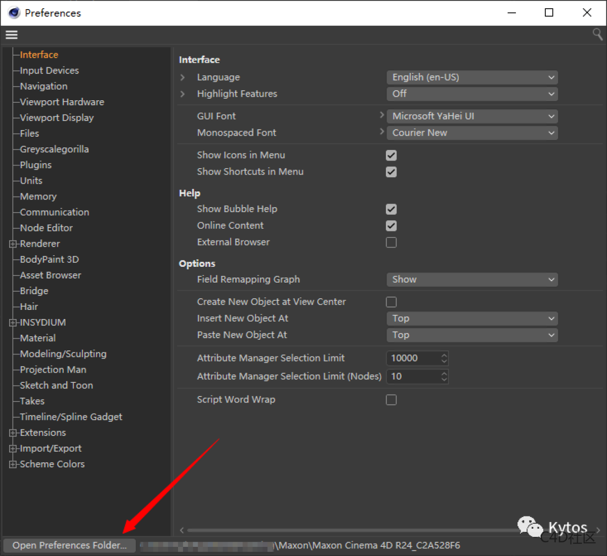 有办法解决Redshift3.5.无法支持Quixel Bridge的问题啦！