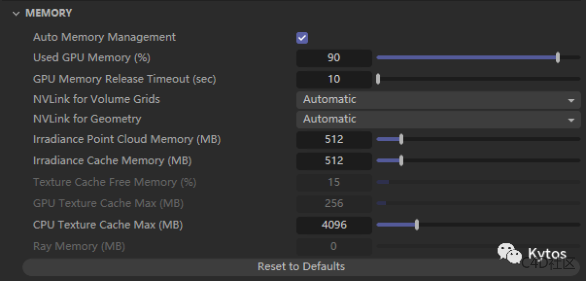 Redshift 渲染设置 System 013