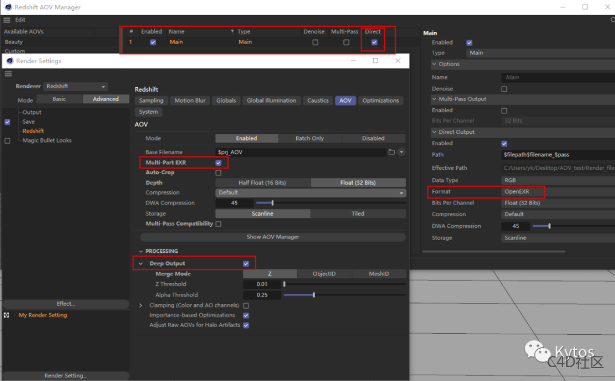 Redshift 渲染设置 AOV 011