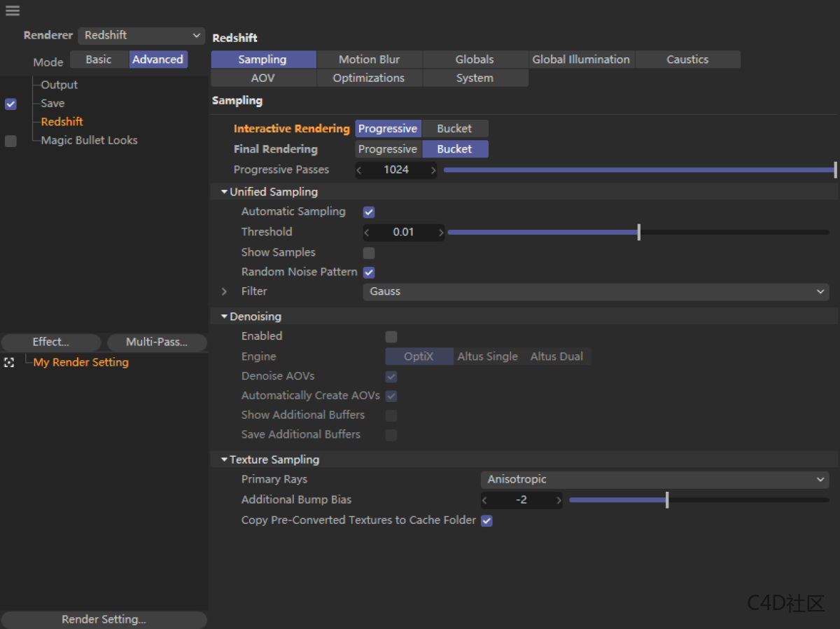 渲染设置 Adcanced Sampling