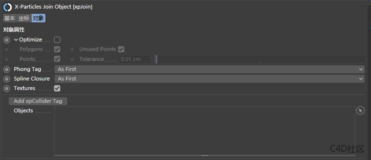 X-Particles使用文档 Join Object