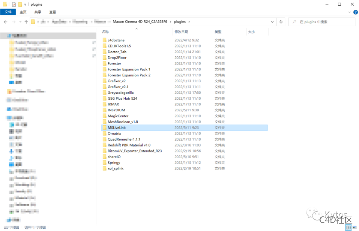 有办法解决Redshift3.5.无法支持Quixel Bridge的问题啦！